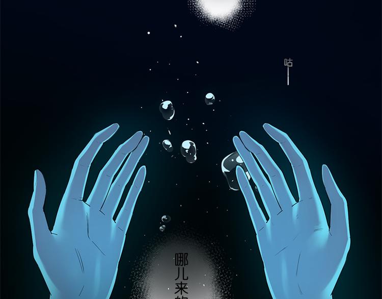 第9话 来换装吧！40