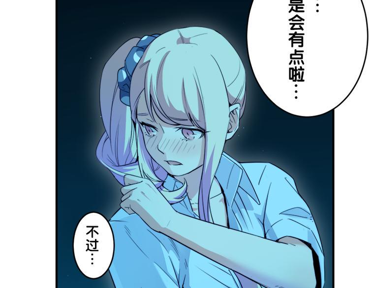 第7话 你的名字是...？80
