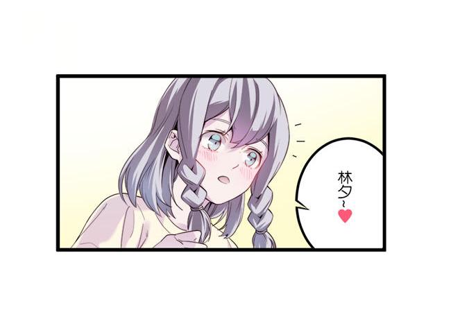 第11话 心有灵犀47