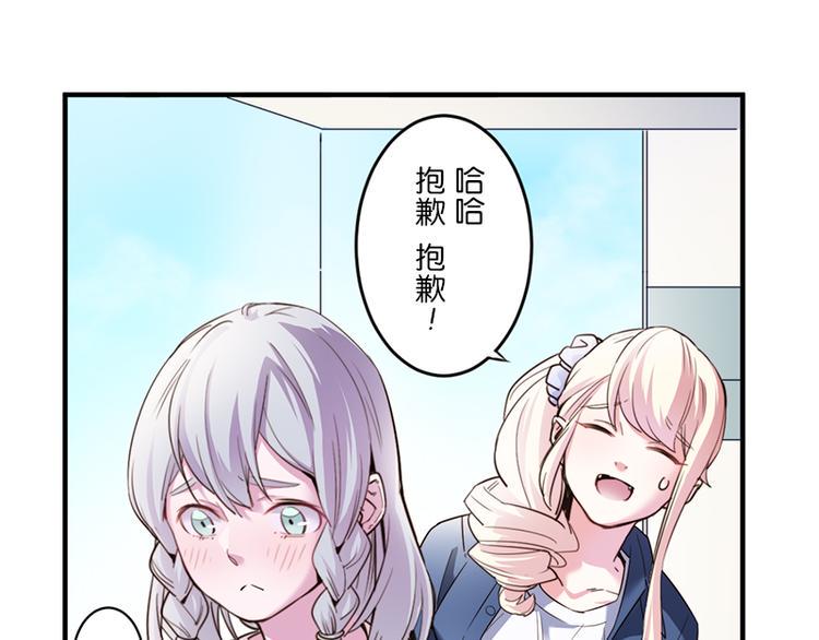 第9话 来换装吧！68