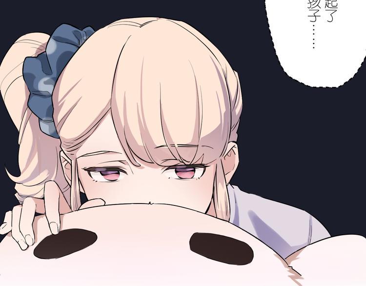 第1-2话 好像有什么跟着我？28