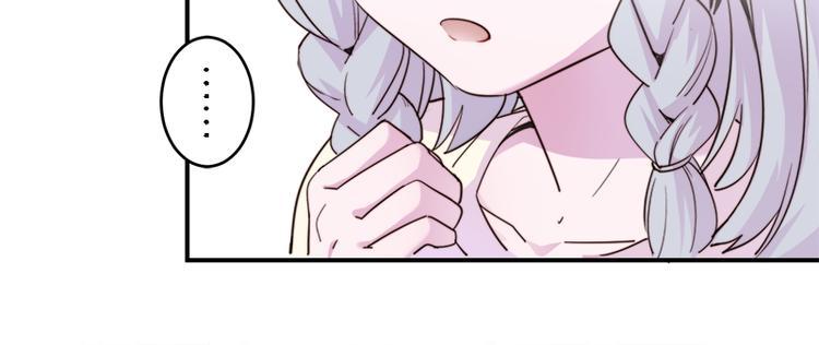 第8.5话 朋友间就要坦诚相见！43