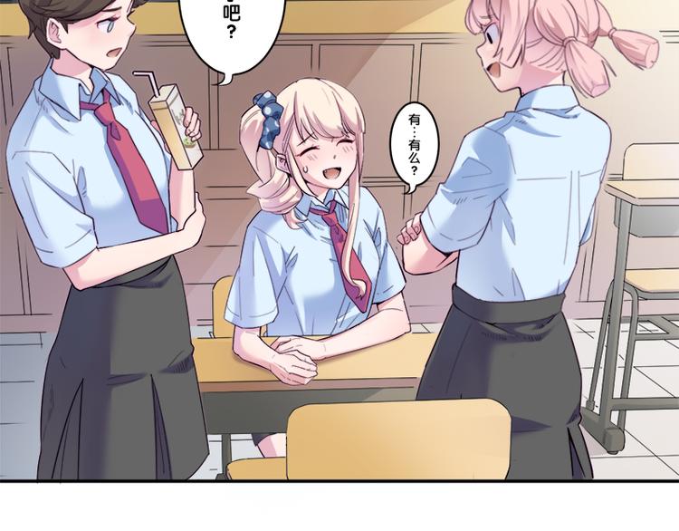 第6话 出糗了...47
