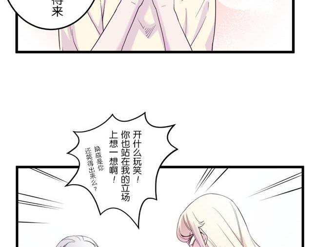 第11话 心有灵犀65