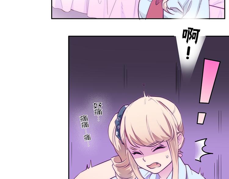 第1-2话 好像有什么跟着我？107