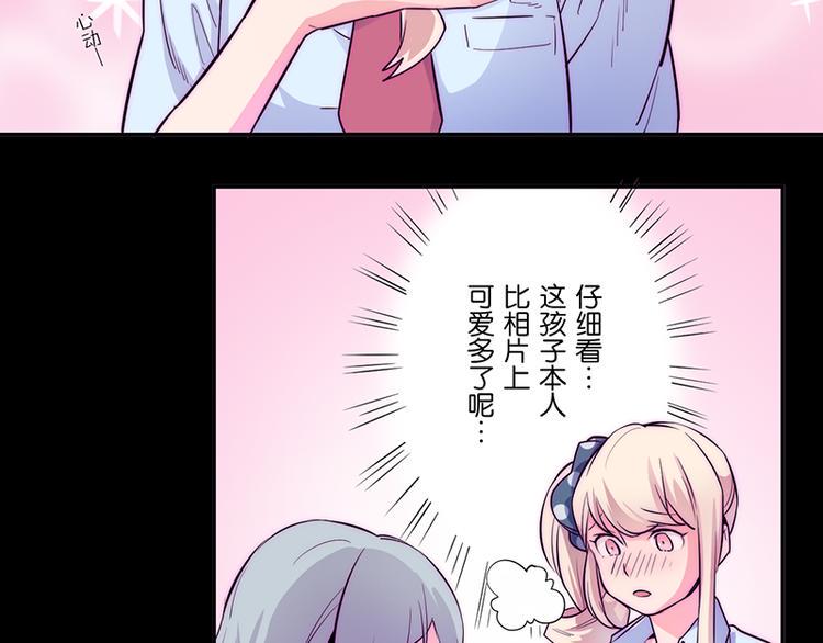 第3话 见鬼了!32