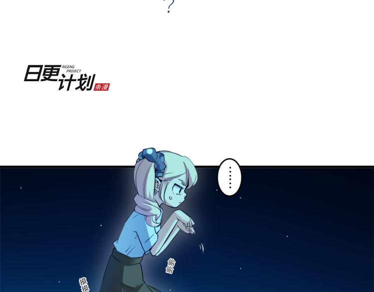 第7话 你的名字是...？55