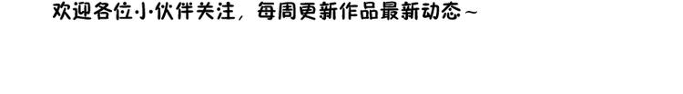 第6话 出糗了...132