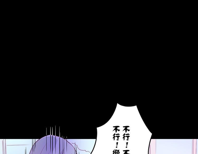 第3话 见鬼了!53