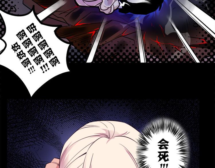 第5话 死...死掉了呢...53