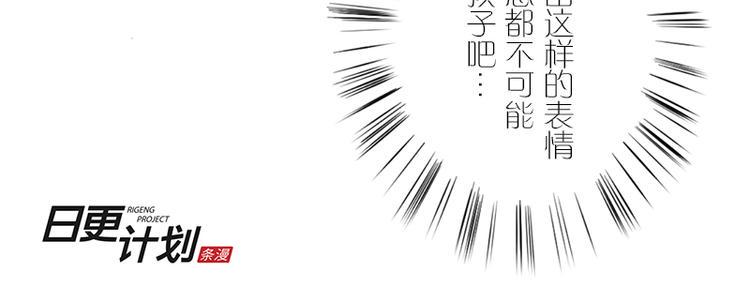 第7话 你的名字是...？129