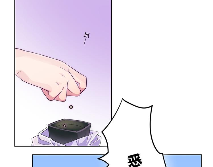 第1-2话 好像有什么跟着我？134