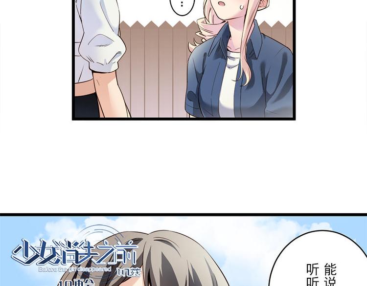 第10话 再会11