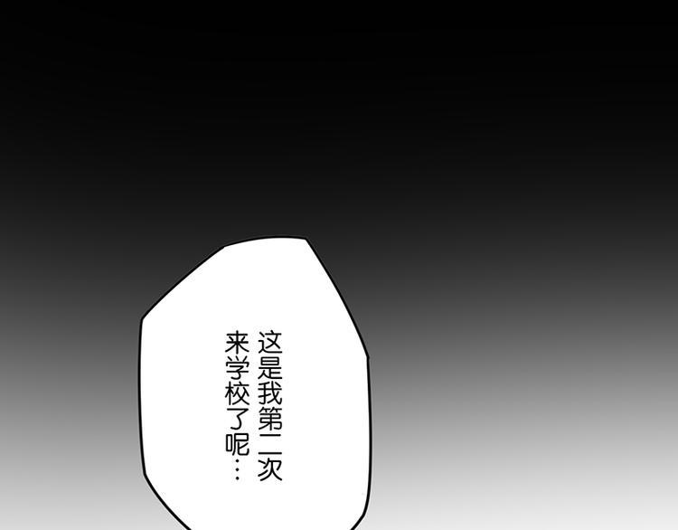 第3话 见鬼了!41
