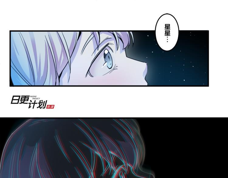 第7话 你的名字是...？18