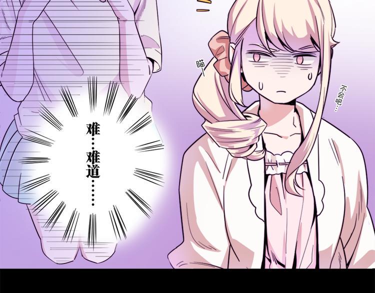 第5话 死...死掉了呢...32
