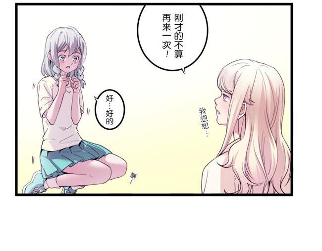 第11话 心有灵犀55