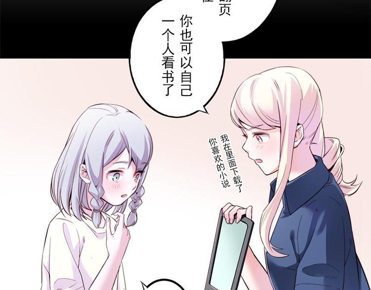 第10话 再会3