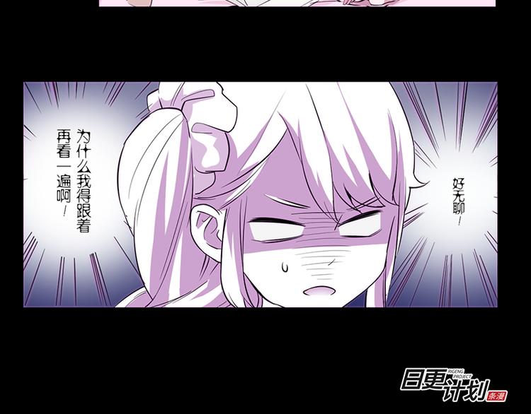 第4话 我想拜托你...55