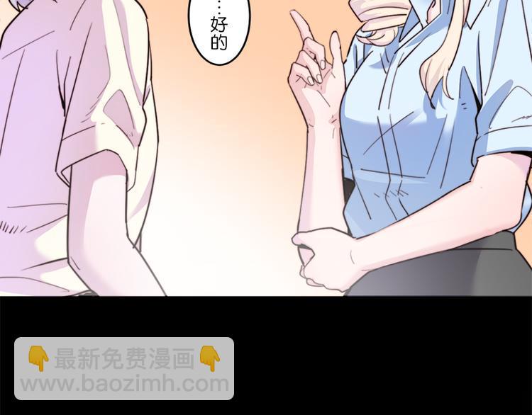 第8话 约法三章51