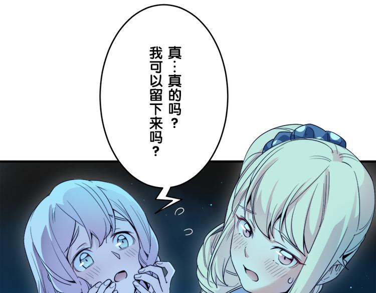 第7话 你的名字是...？123