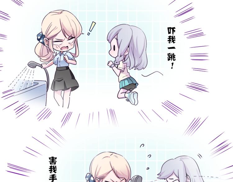 第8.5话 朋友间就要坦诚相见！4