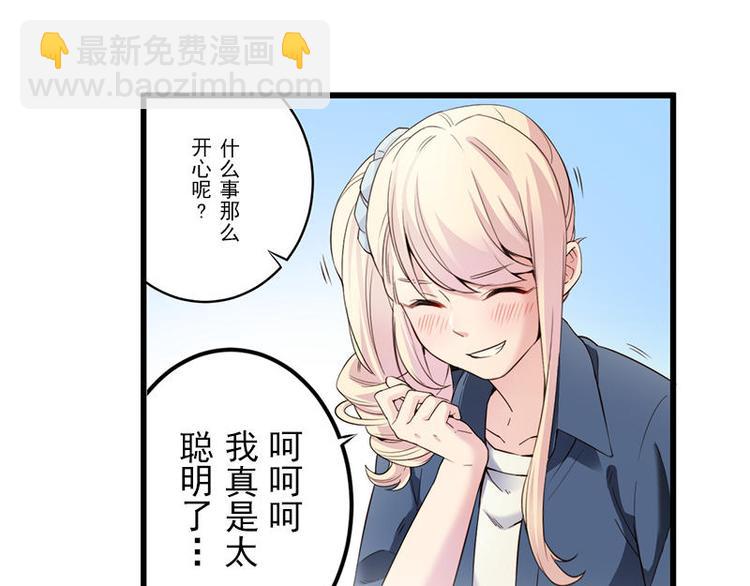 第10话 再会9
