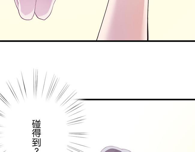 第11话 心有灵犀31