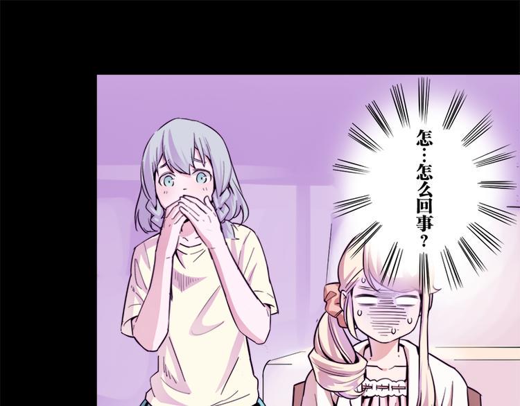 第5话 死...死掉了呢...30