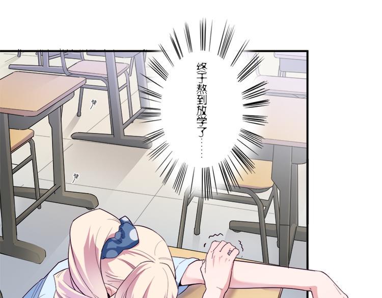 第6话 出糗了...45