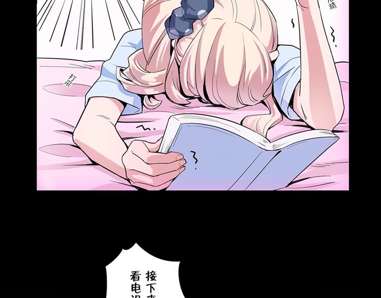 第4话 我想拜托你...60