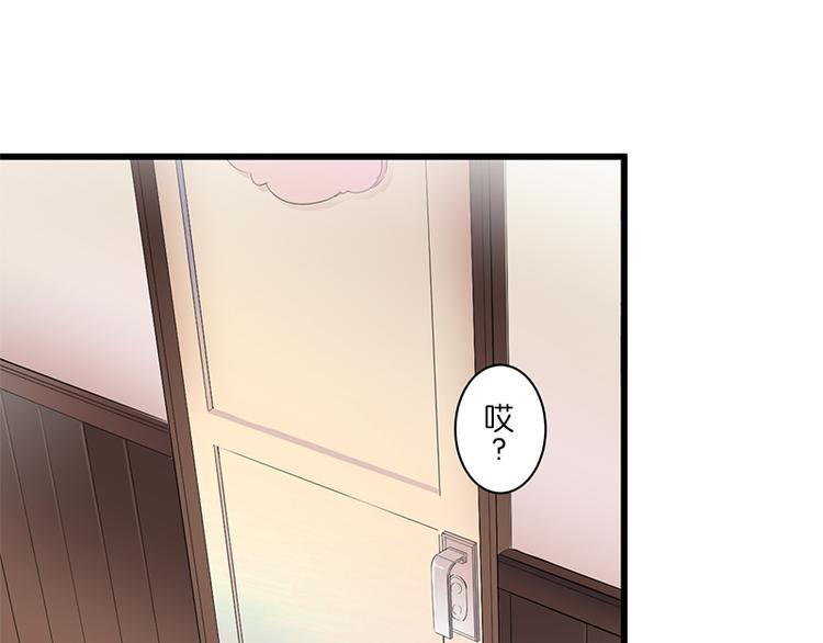 第9话 来换装吧！146