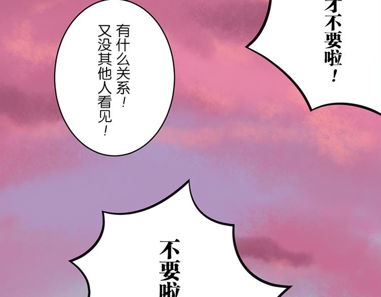 第9话 来换装吧！182