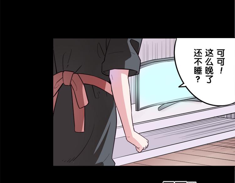 第5话 死...死掉了呢...94