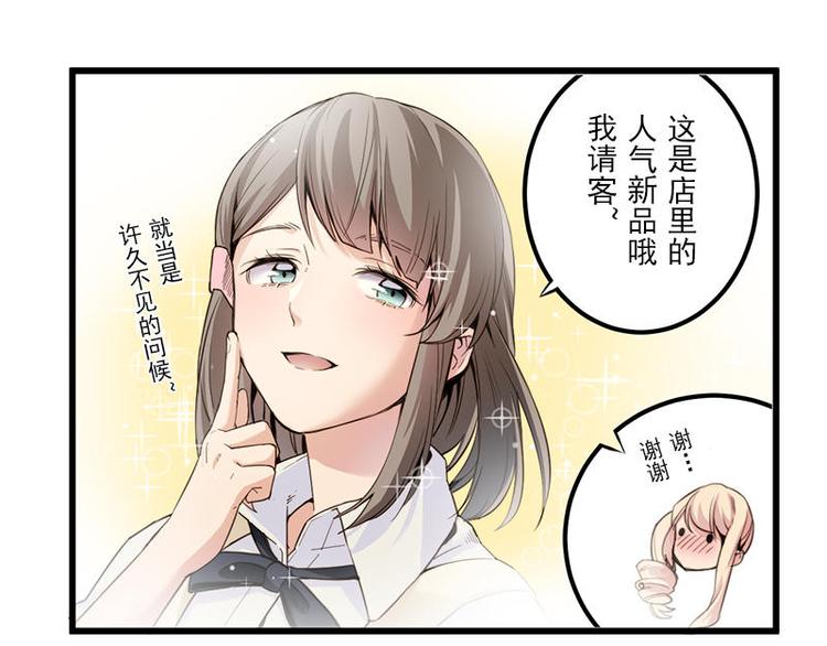 第10话 再会16