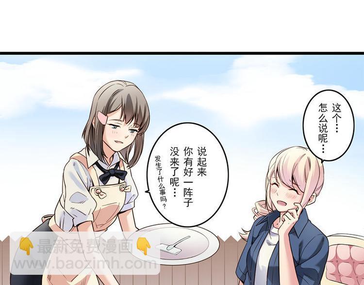 第10话 再会13
