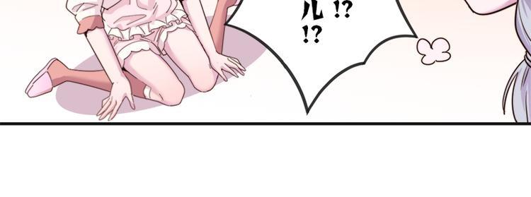 第8.5话 朋友间就要坦诚相见！36
