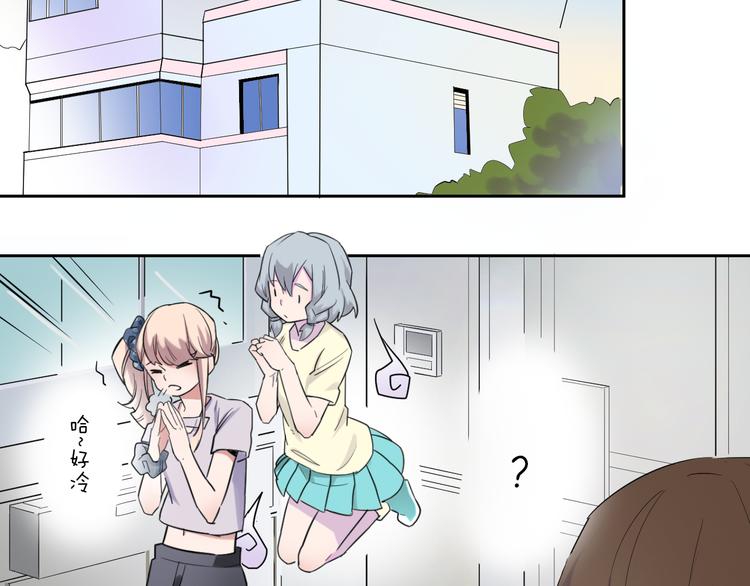 第1-2话 好像有什么跟着我？23