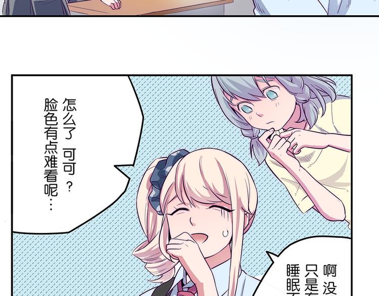 第3话 见鬼了!46