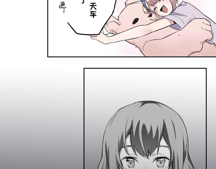 第1-2话 好像有什么跟着我？26