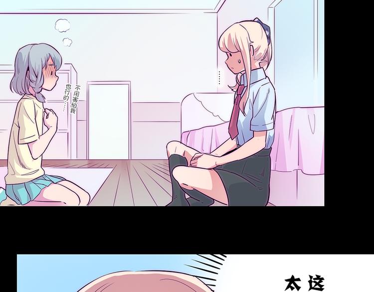 第3话 见鬼了!62