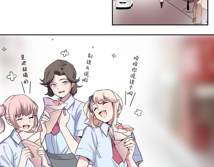 第1-2话 好像有什么跟着我？53
