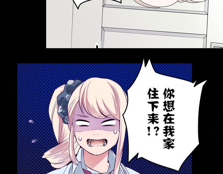 第3话 见鬼了!50