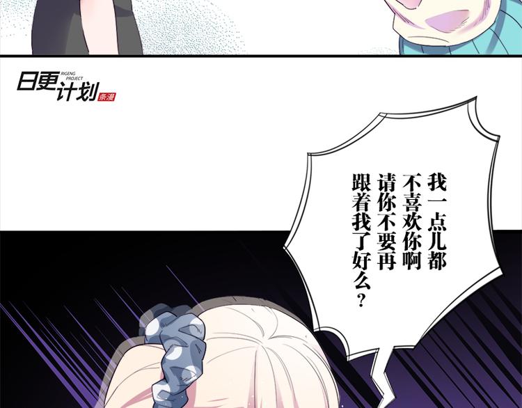 第6话 出糗了...114