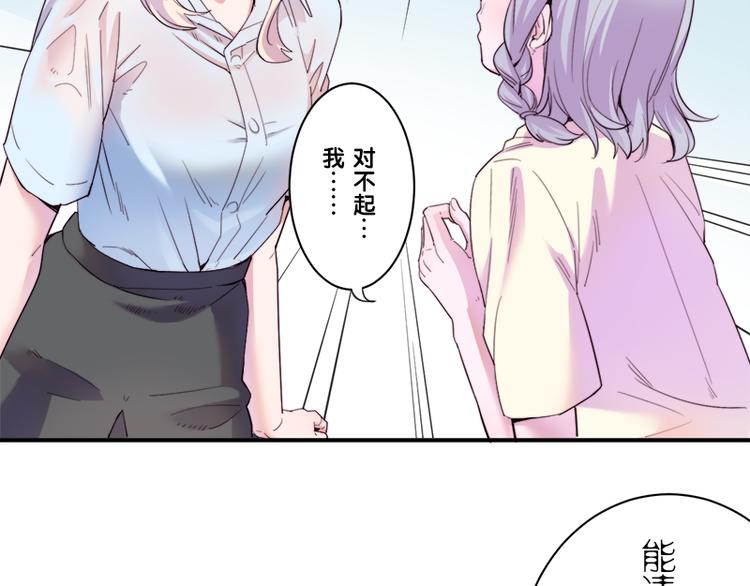 第6话 出糗了...108