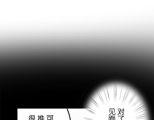 第11话 心有灵犀42