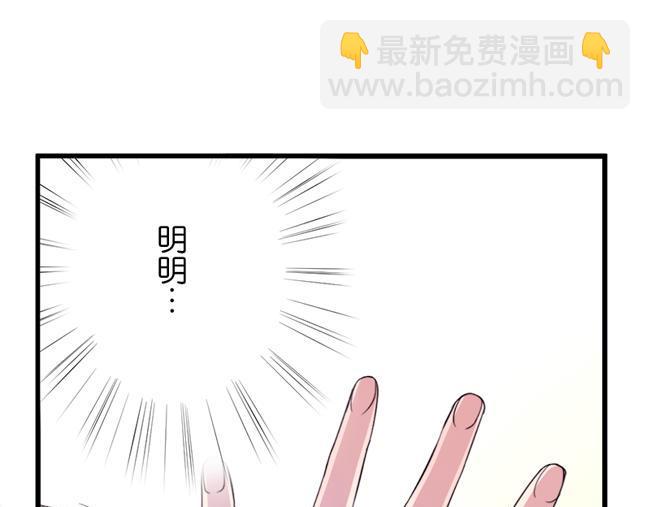 第11话 心有灵犀14