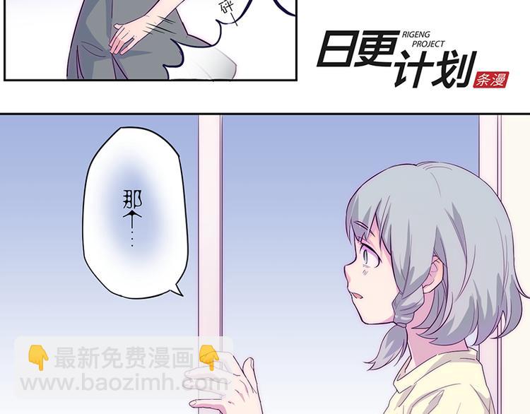 第1-2话 好像有什么跟着我？140