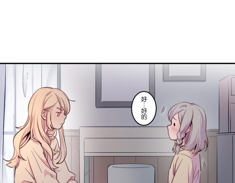 第8话 约法三章40