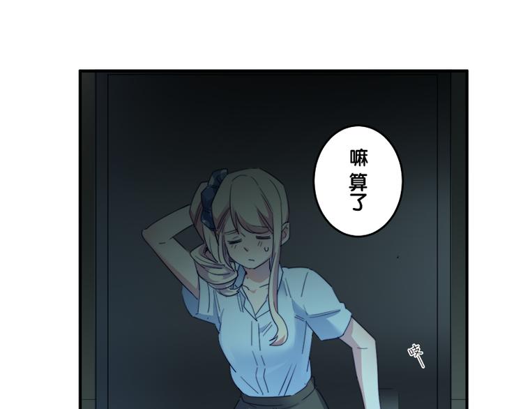第7话 你的名字是...？44